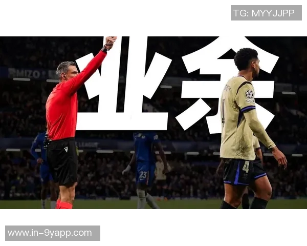 欧冠首战44分钟红牌罚下弗里克确认阿劳霍因病缺席下场比赛