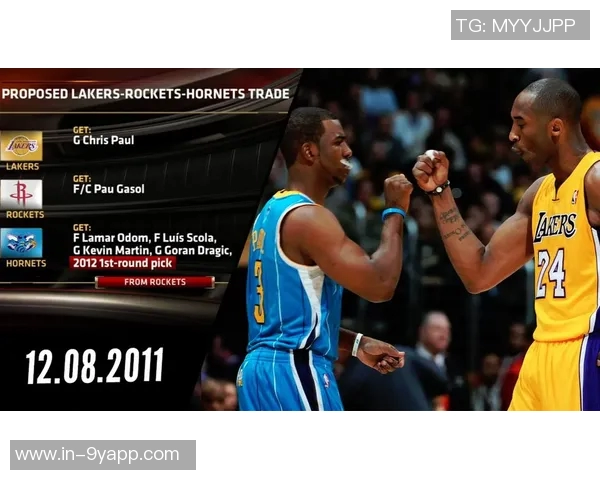 保罗回忆与科比的深夜对话交易那晚的情感依然难以释怀 保罗回忆与科比的深夜对话交易那晚的情感依然难以释怀