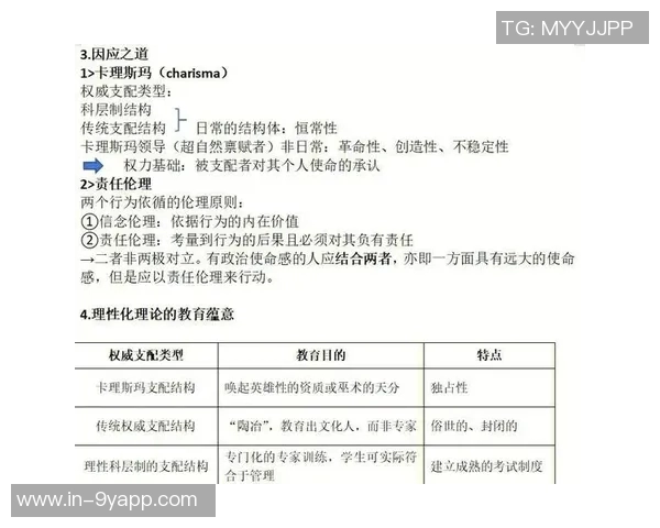 篮板失守与专注不足的双重困境如何影响球队的整体表现与胜率